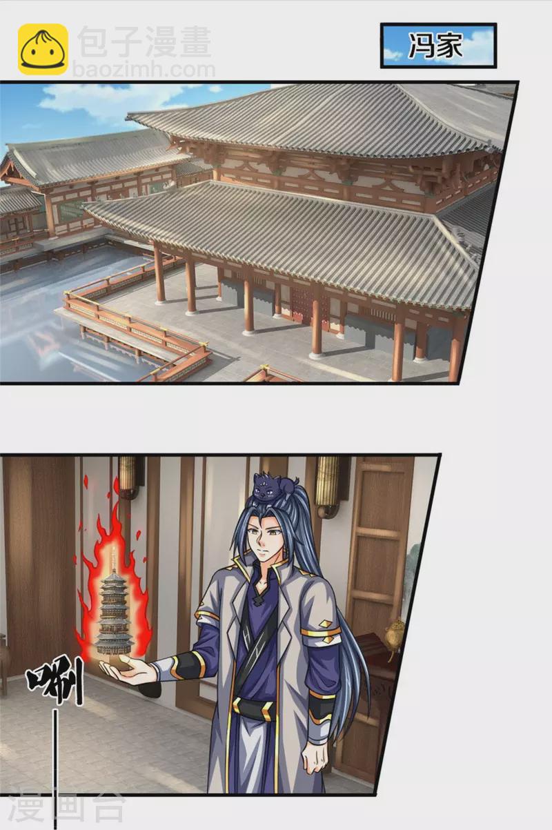 第500话 克制下你灵魂的悸动25