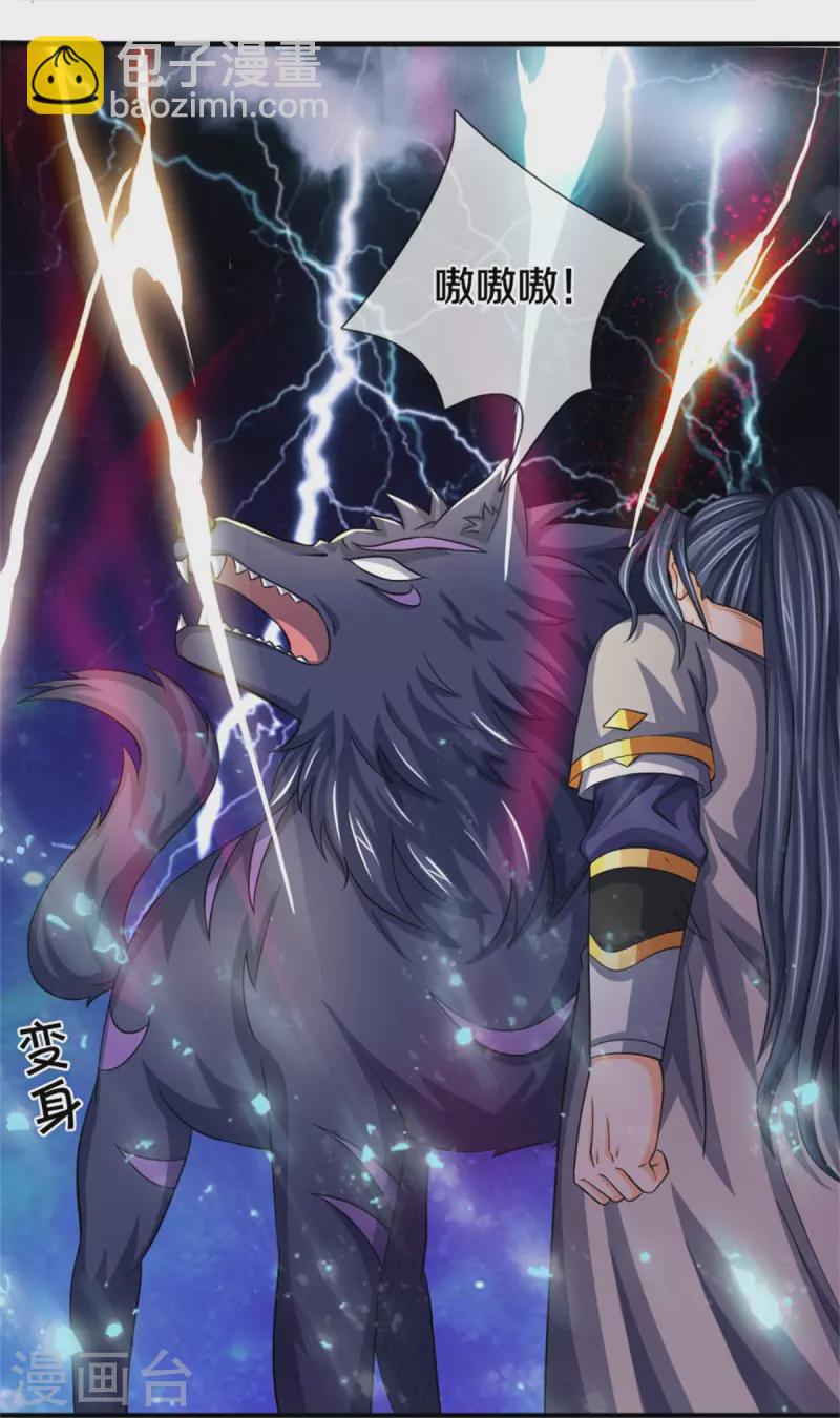 第500话 克制下你灵魂的悸动28