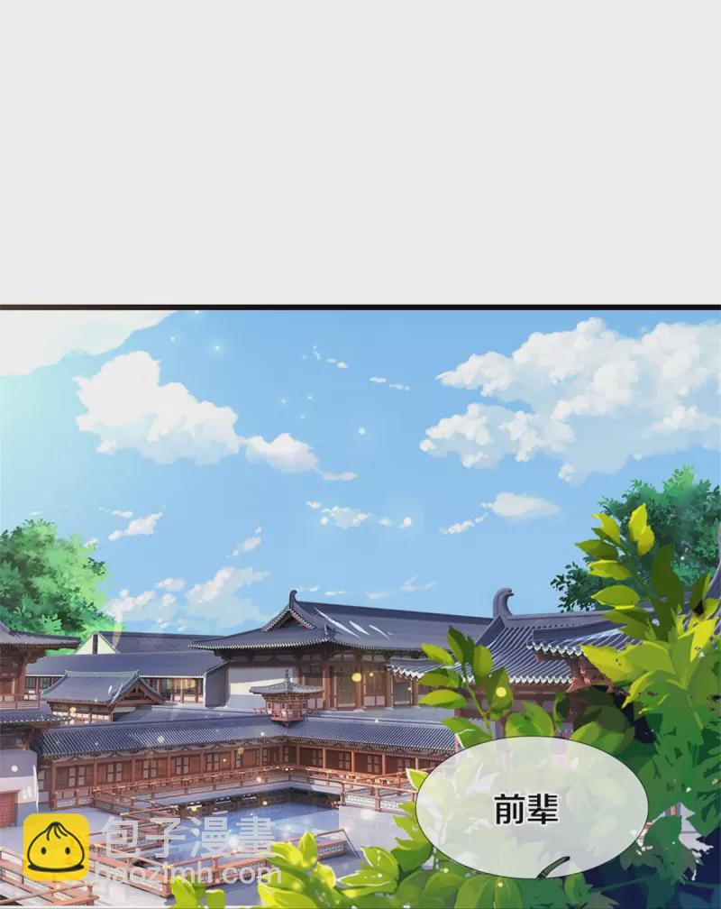 第500话 克制下你灵魂的悸动3