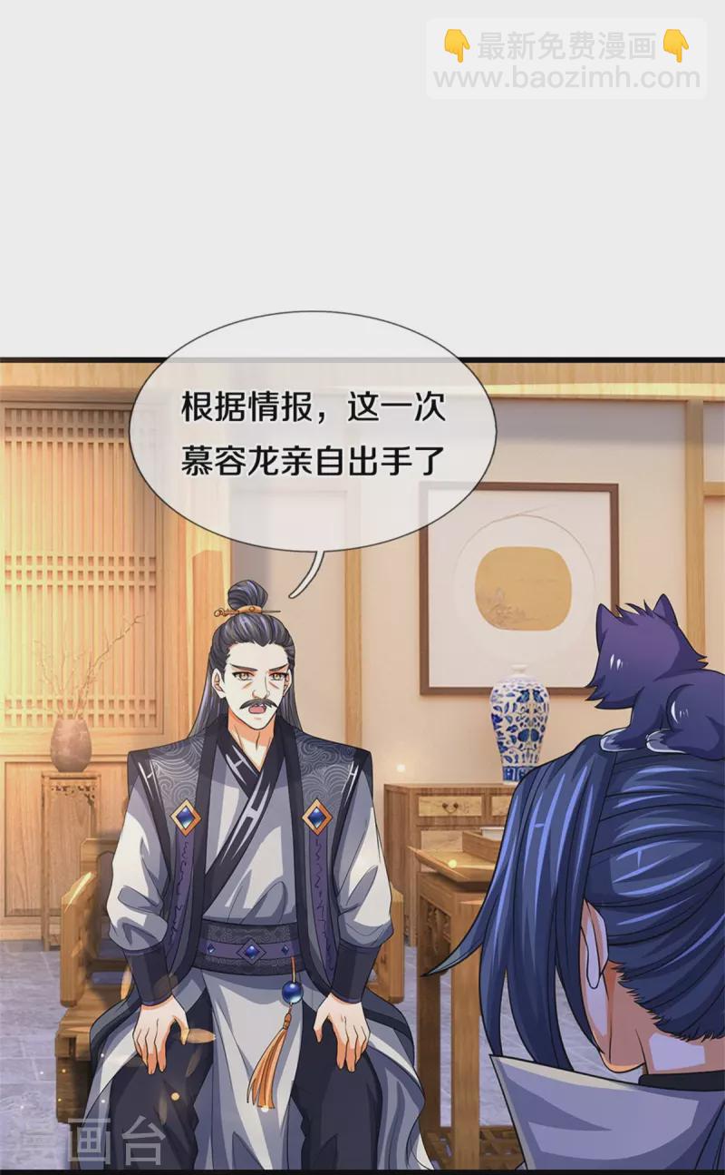 第500话 克制下你灵魂的悸动7