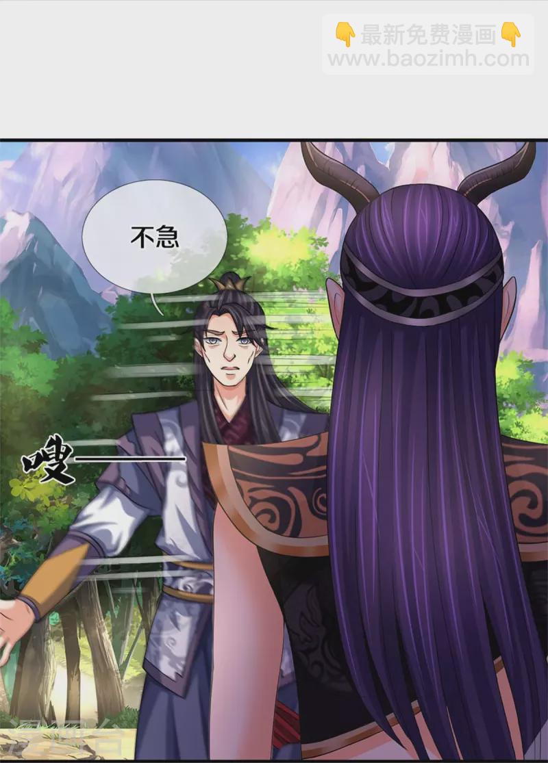 第501话 完美计划11