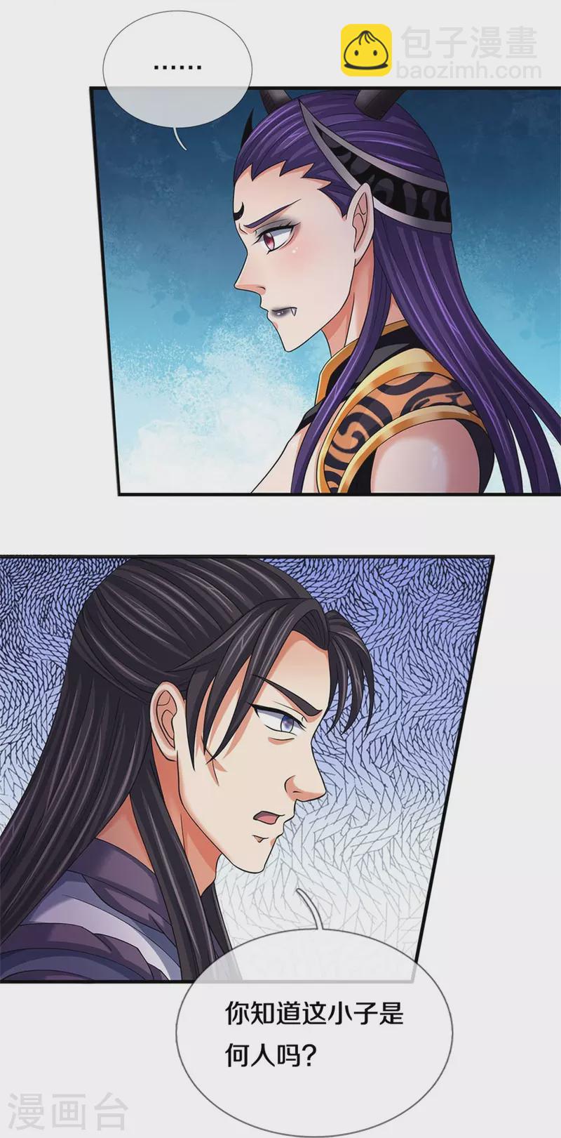 第501话 完美计划12