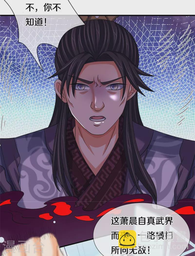 第501话 完美计划15