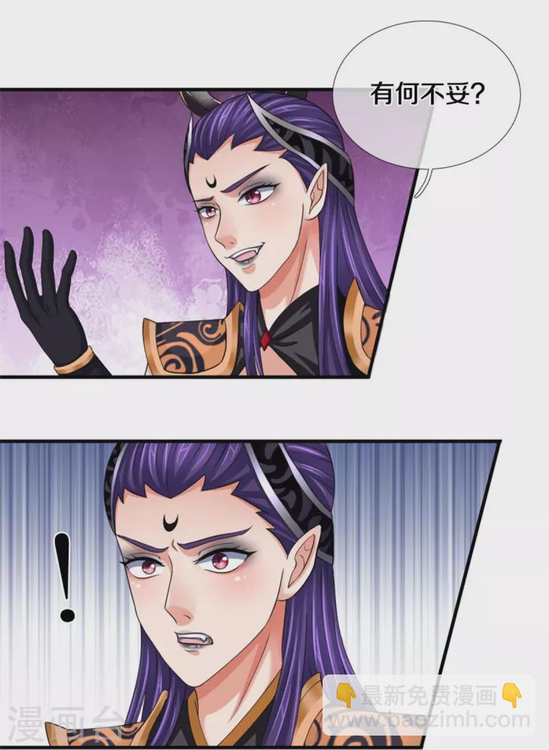 第501话 完美计划18