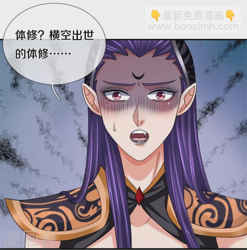 第501话 完美计划19