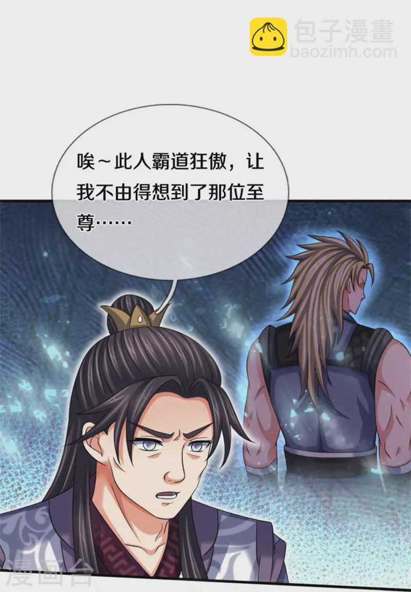 第501话 完美计划20