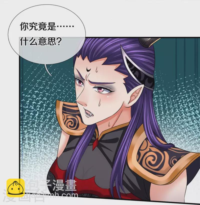 第501话 完美计划22