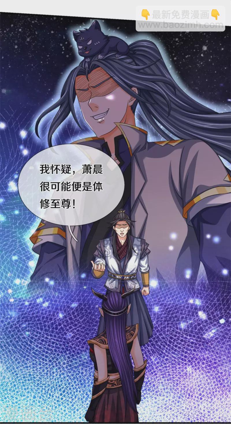 第501话 完美计划23