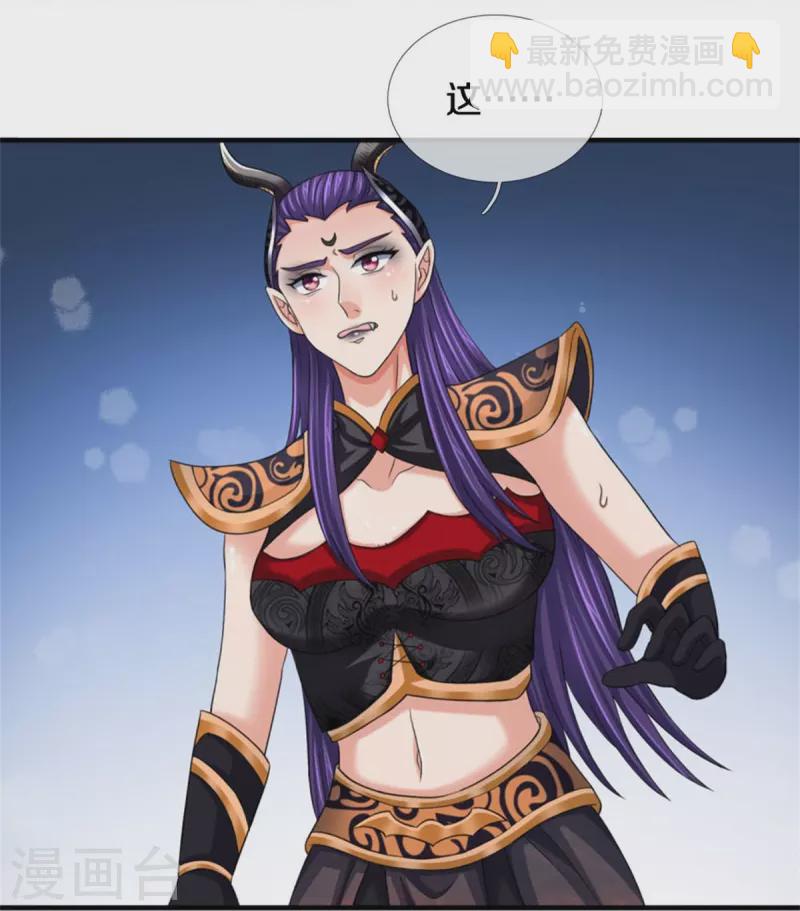 第501话 完美计划24