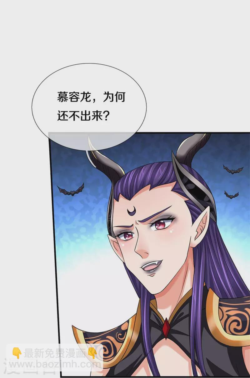 第501话 完美计划6