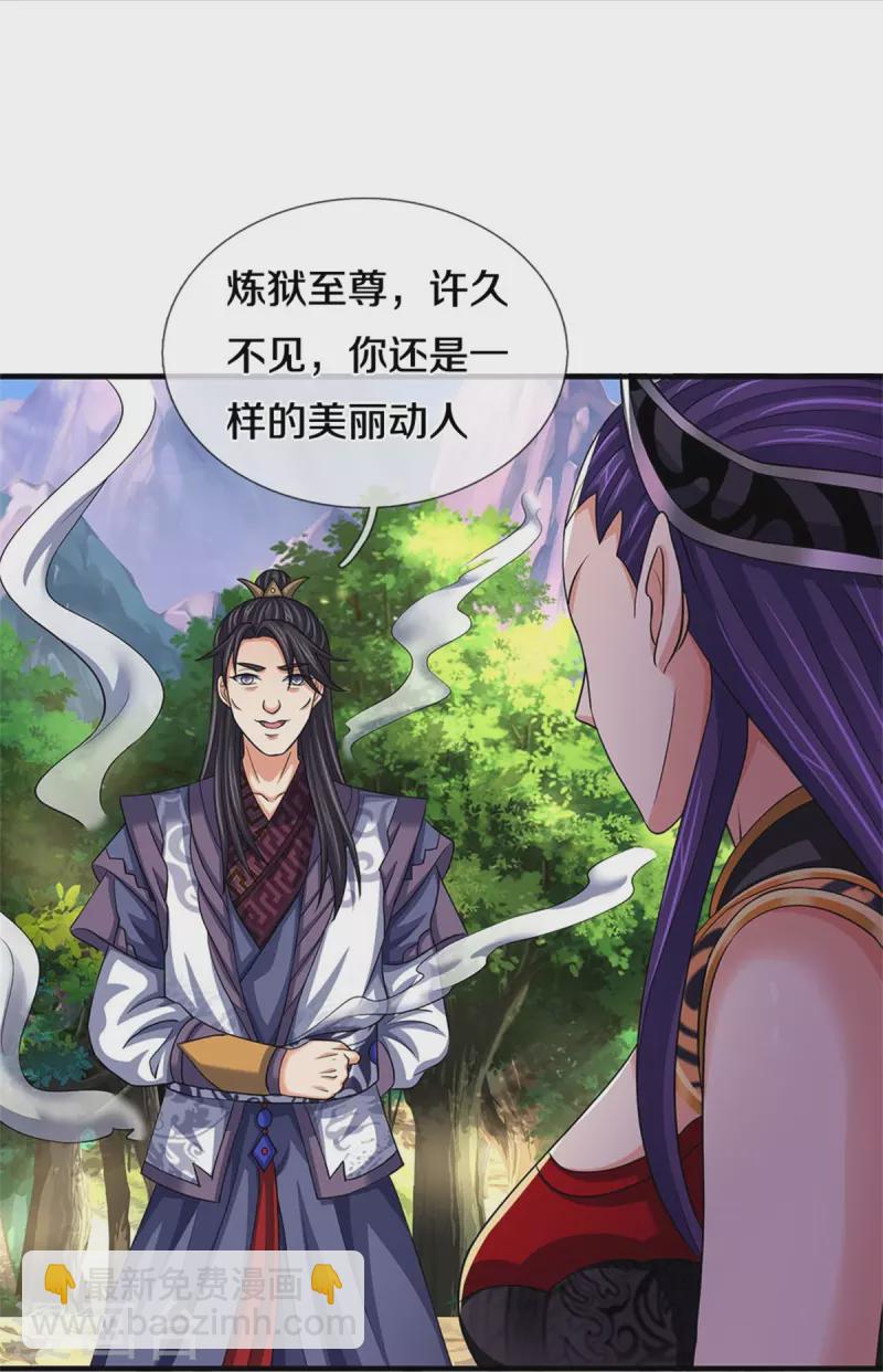 第501话 完美计划8