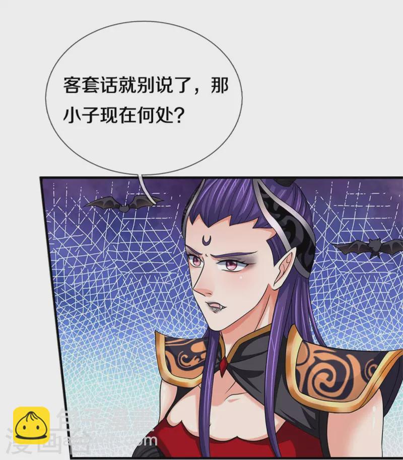 第501话 完美计划9
