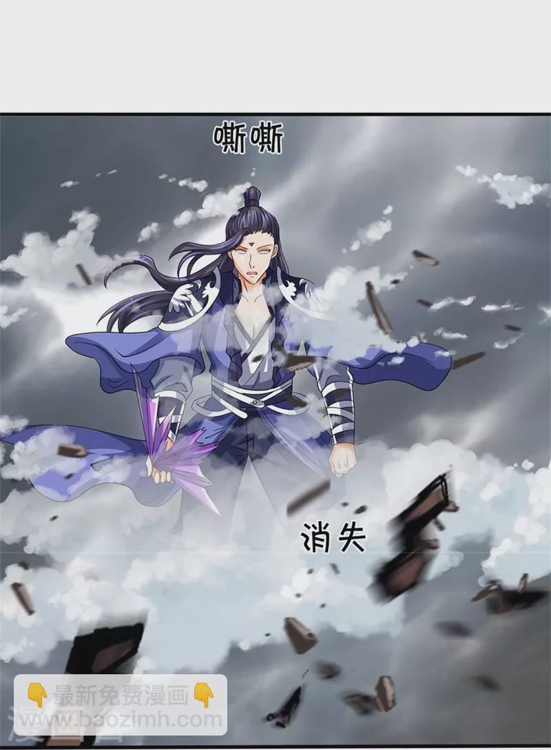第502话 荒神珠，通天榜的奥秘32