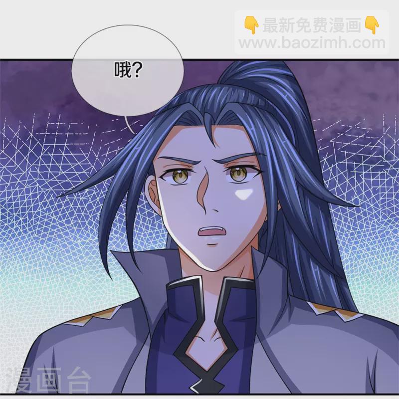 第502话 荒神珠，通天榜的奥秘37