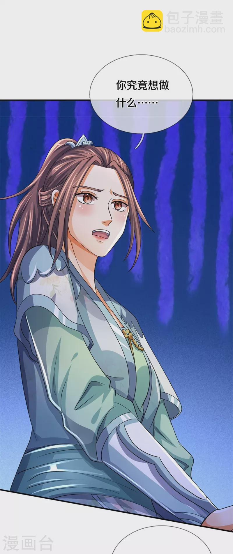 第503话 借你身体一用18