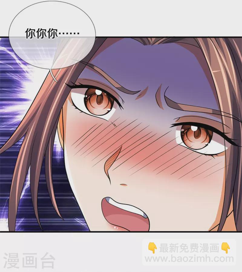 第503话 借你身体一用20