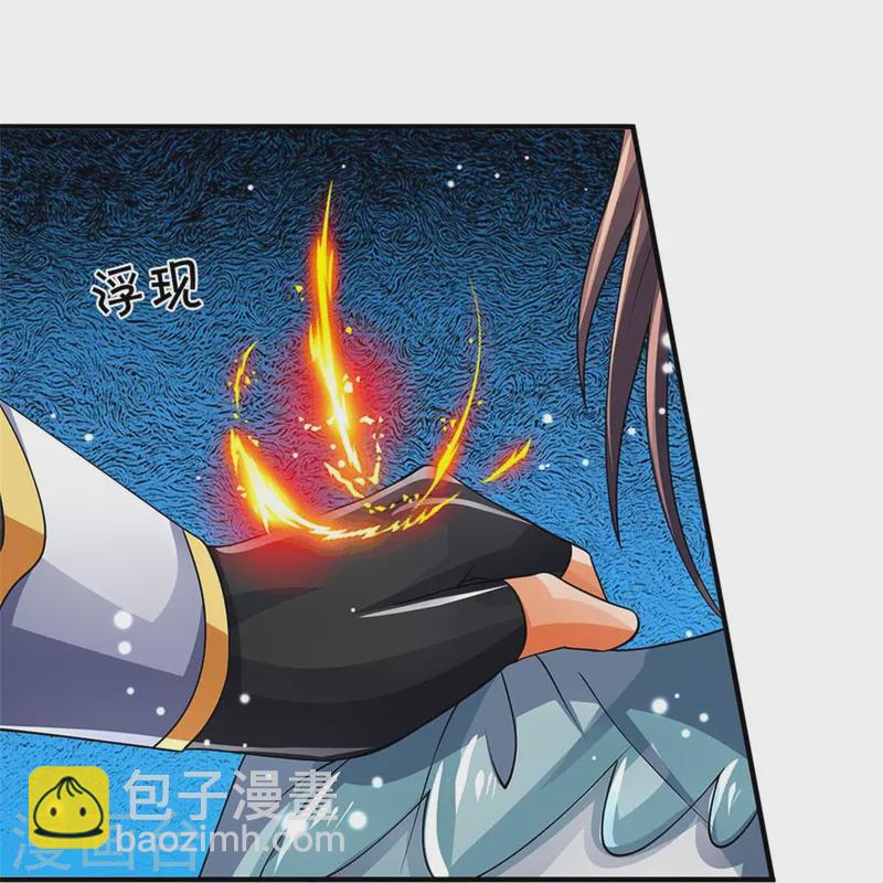 第503话 借你身体一用23