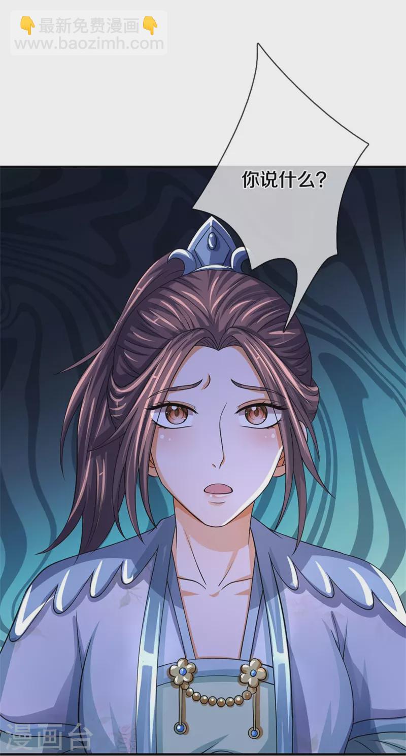 第503话 借你身体一用25