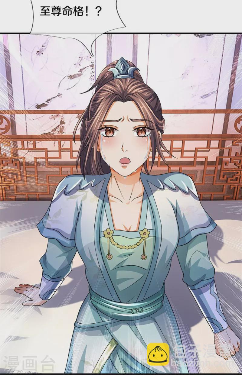 第503话 借你身体一用29
