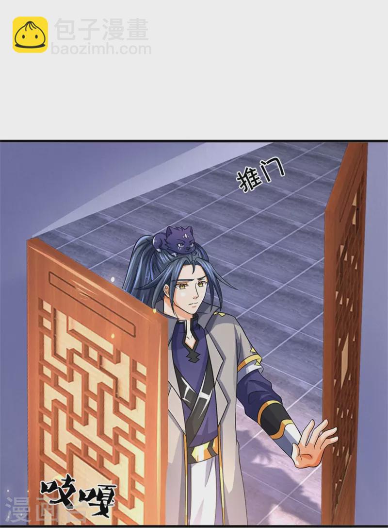 第503话 借你身体一用3