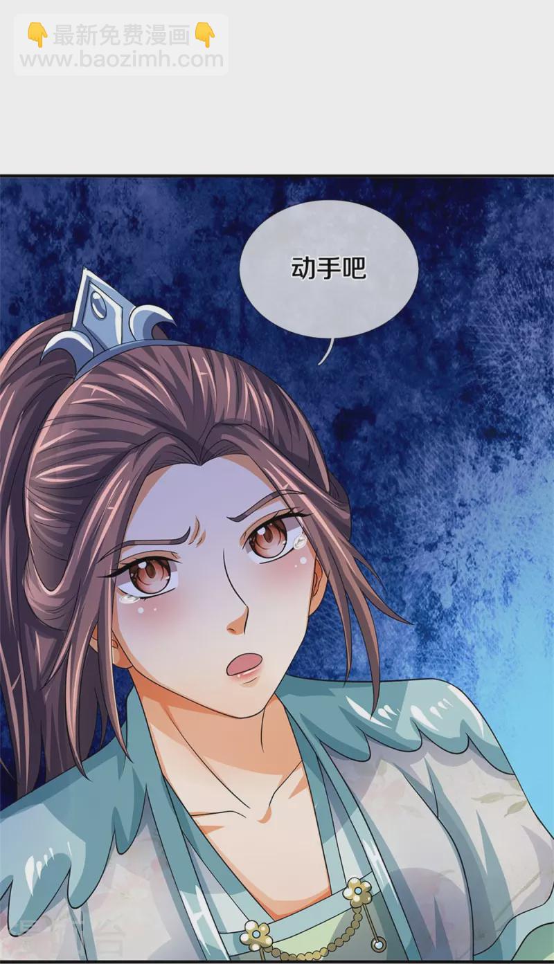 第503话 借你身体一用37