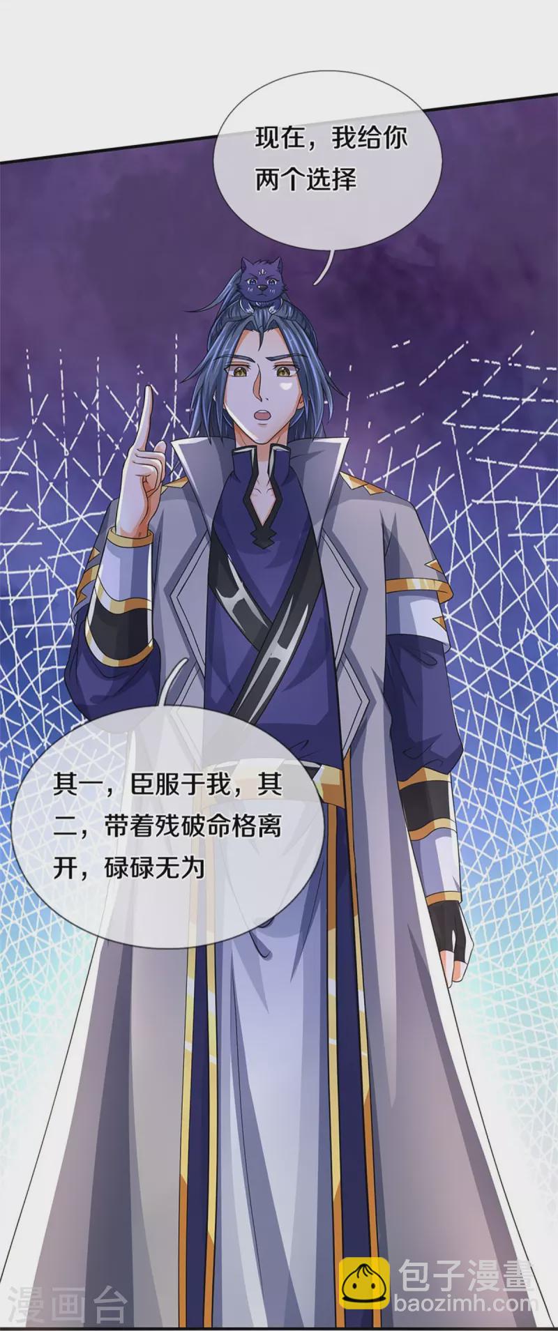 第503话 借你身体一用40
