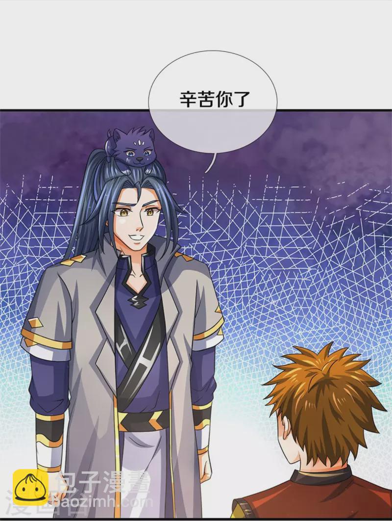第503话 借你身体一用7