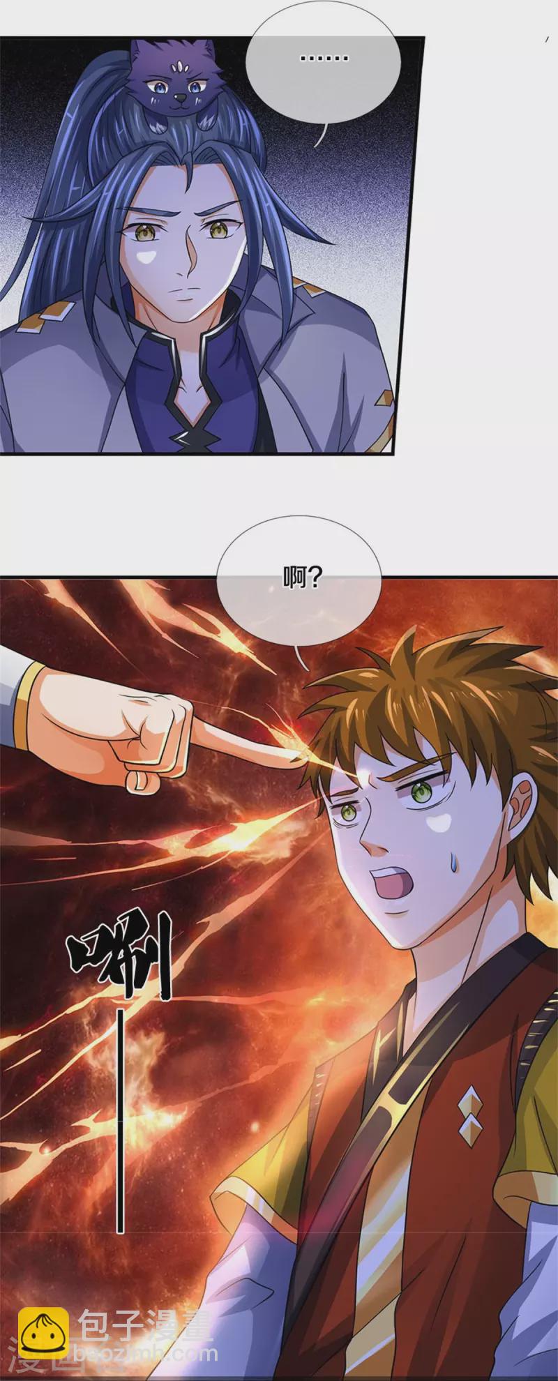 第503话 借你身体一用8