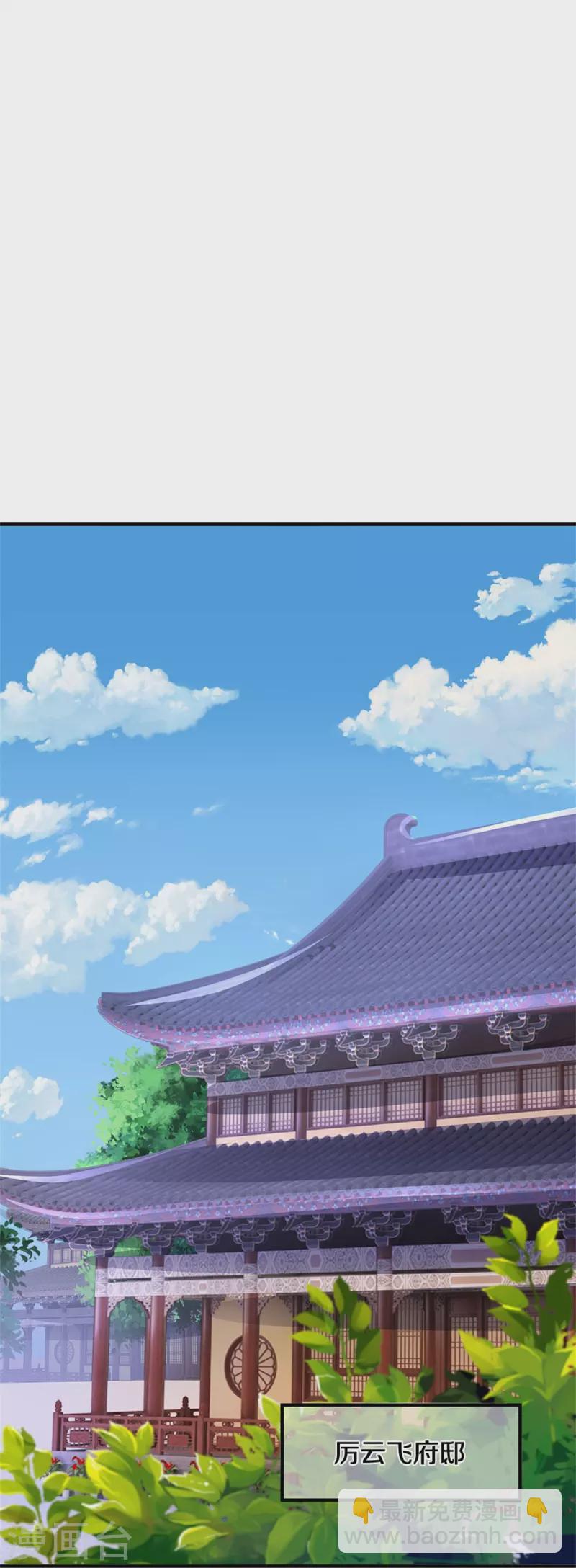 第504话 日子就快到了11