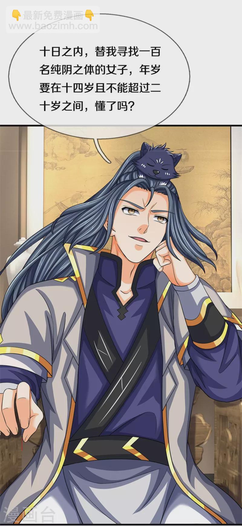 第504话 日子就快到了18