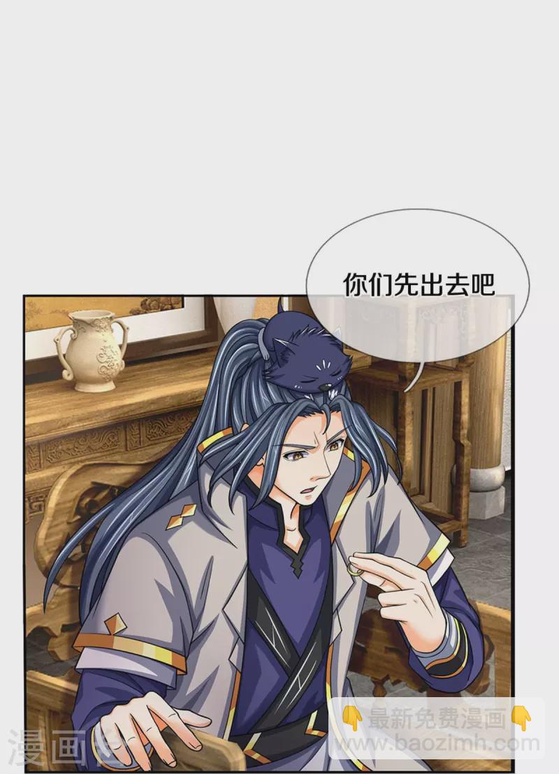 第504话 日子就快到了25