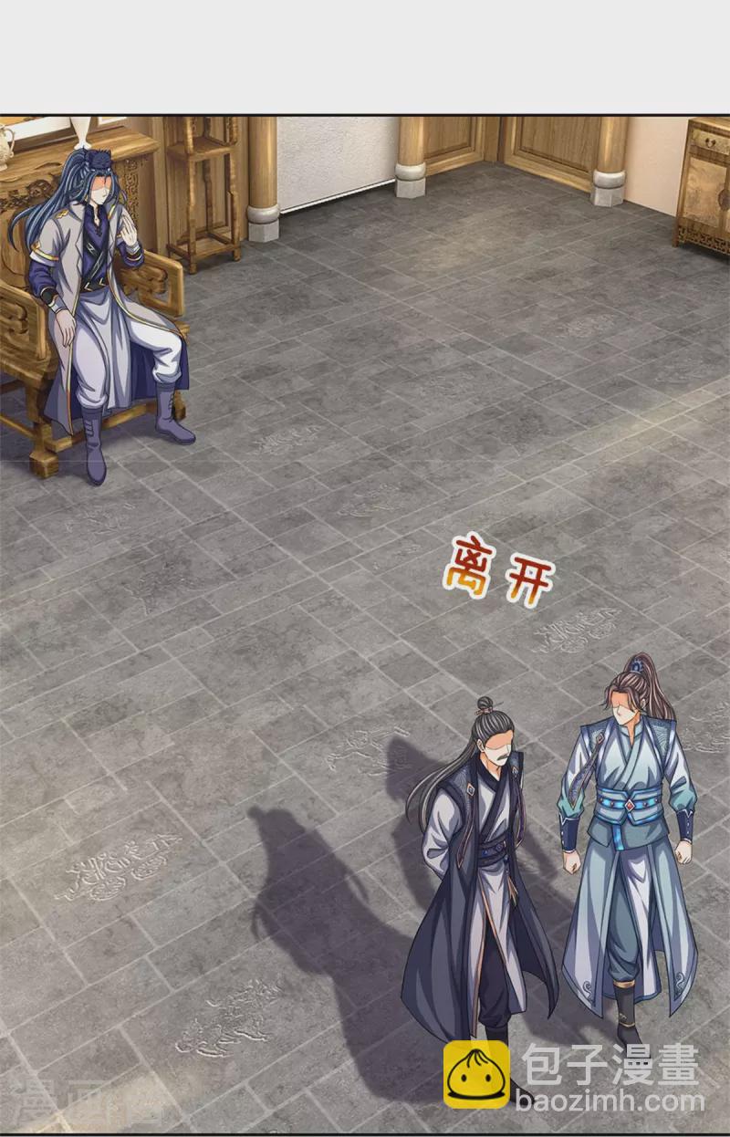 第504话 日子就快到了26
