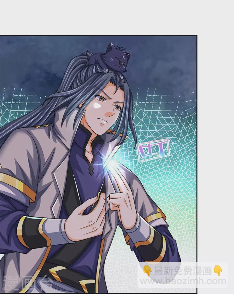 第504话 日子就快到了27