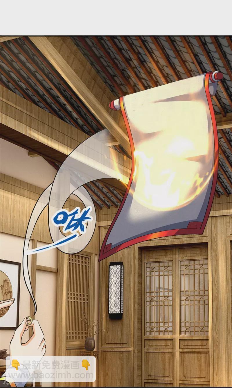 第504话 日子就快到了28