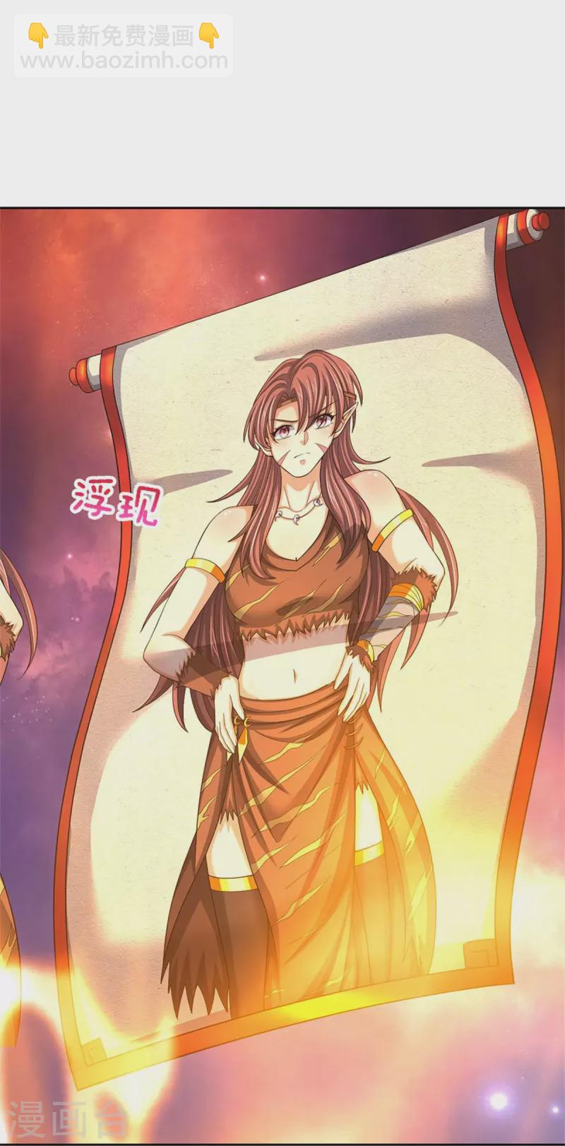 第504话 日子就快到了29