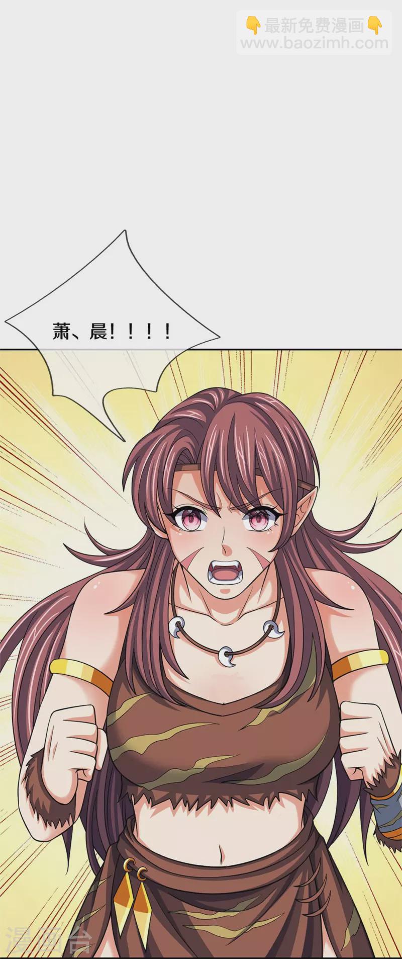 第504话 日子就快到了30