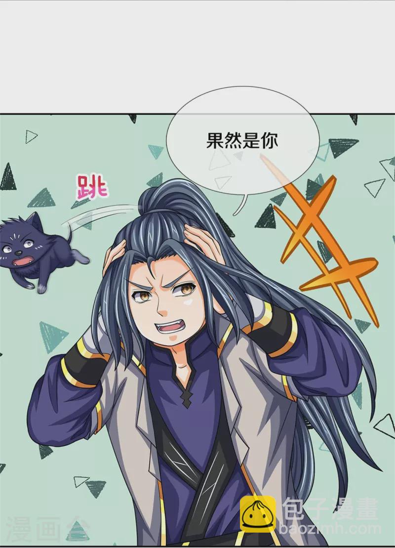第504话 日子就快到了31