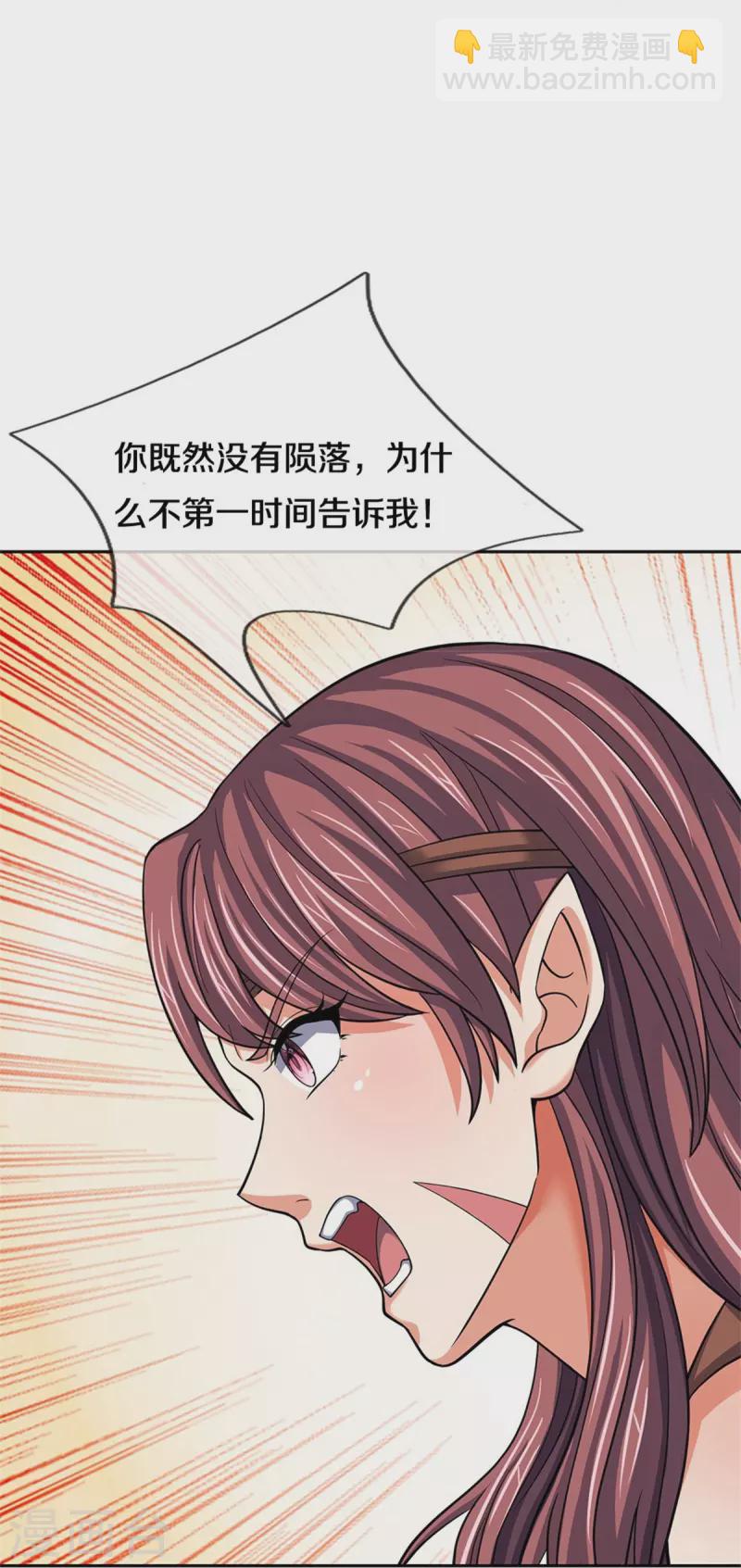 第504话 日子就快到了32