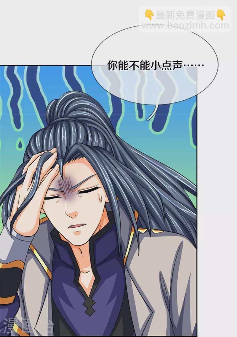 第504话 日子就快到了33
