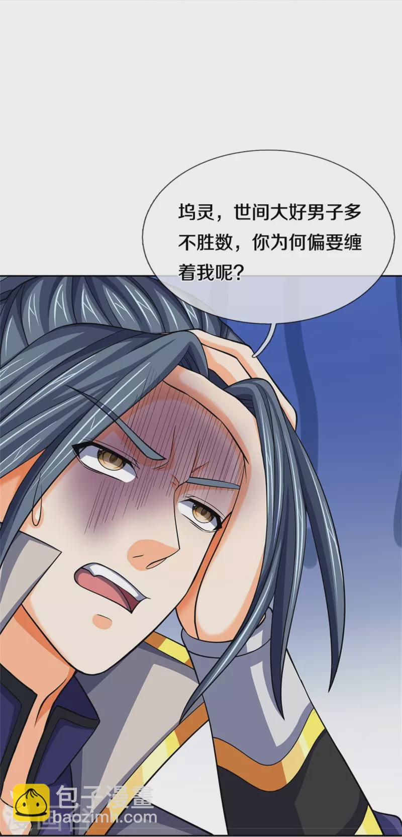 第504话 日子就快到了36