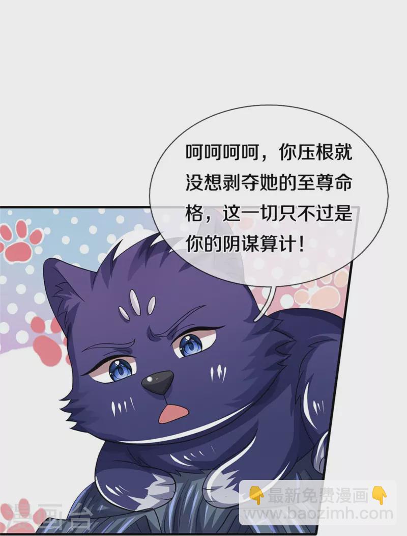 第504话 日子就快到了4