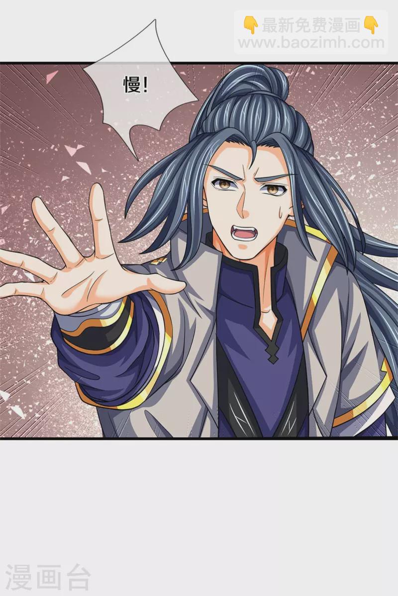 第504话 日子就快到了42