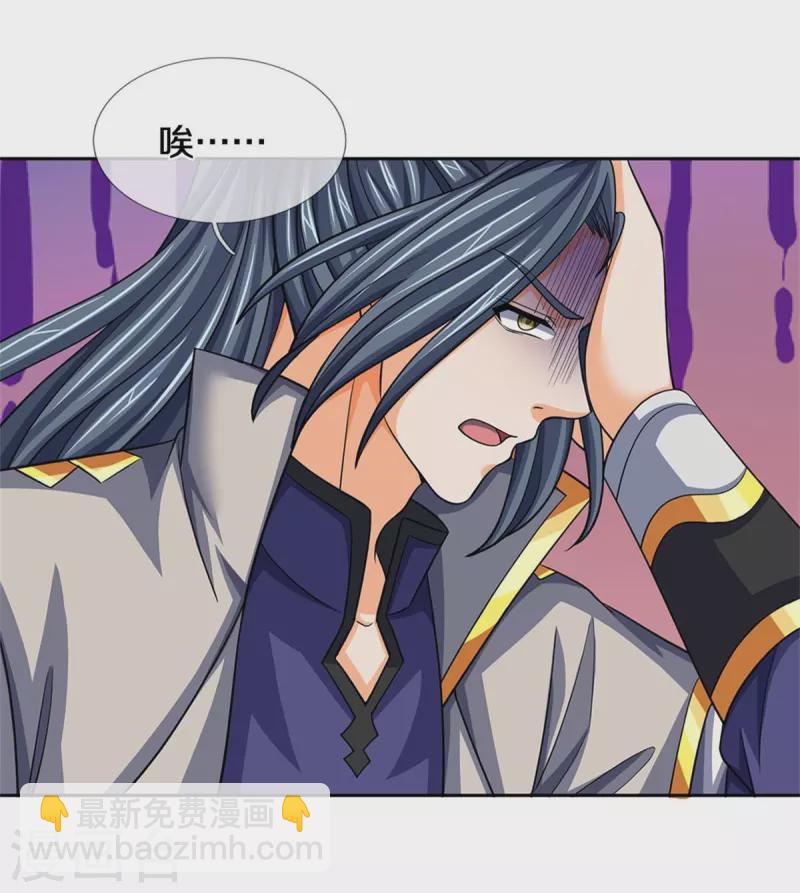 第504话 日子就快到了44
