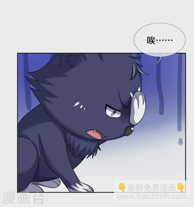 第504话 日子就快到了45
