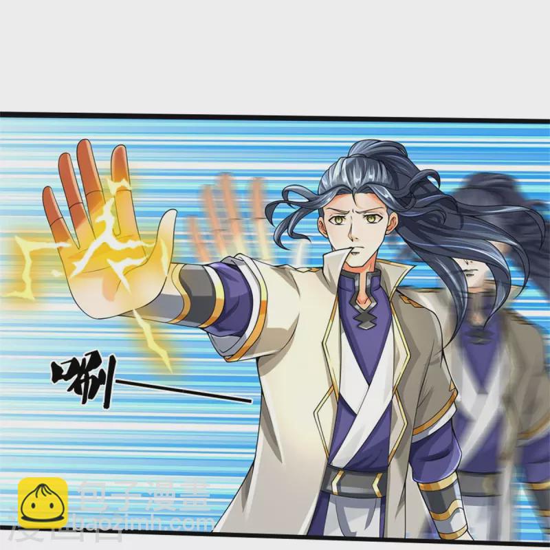 第506话 你没这个命12