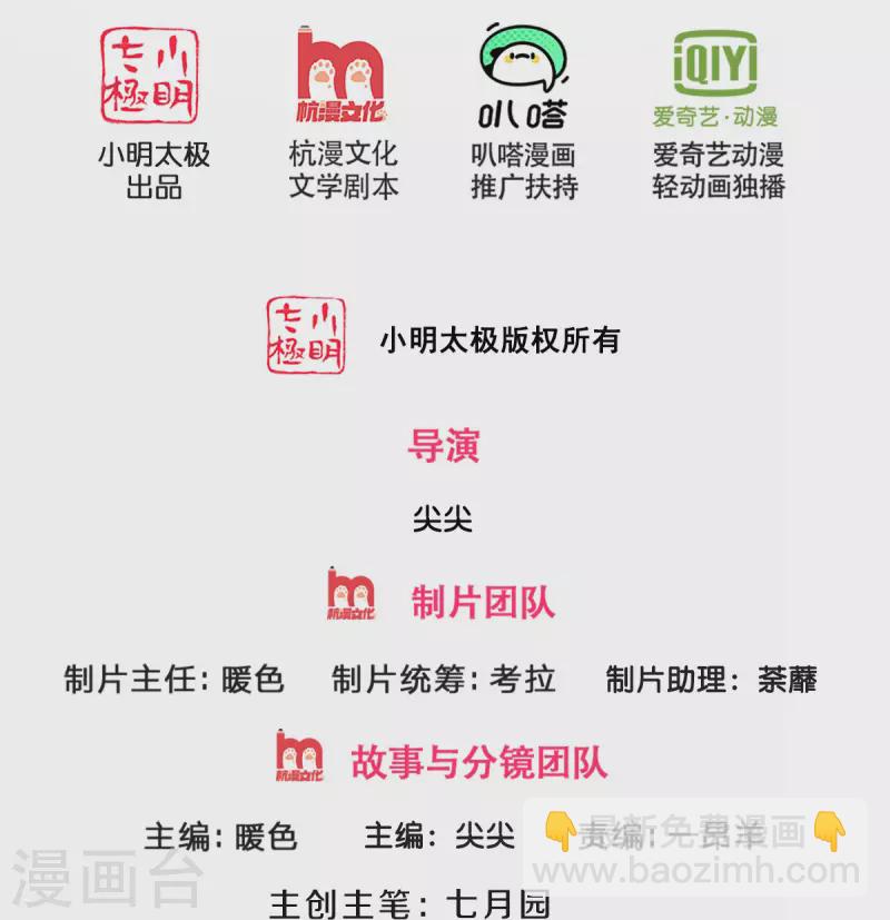 第507话 快给我生孩子1