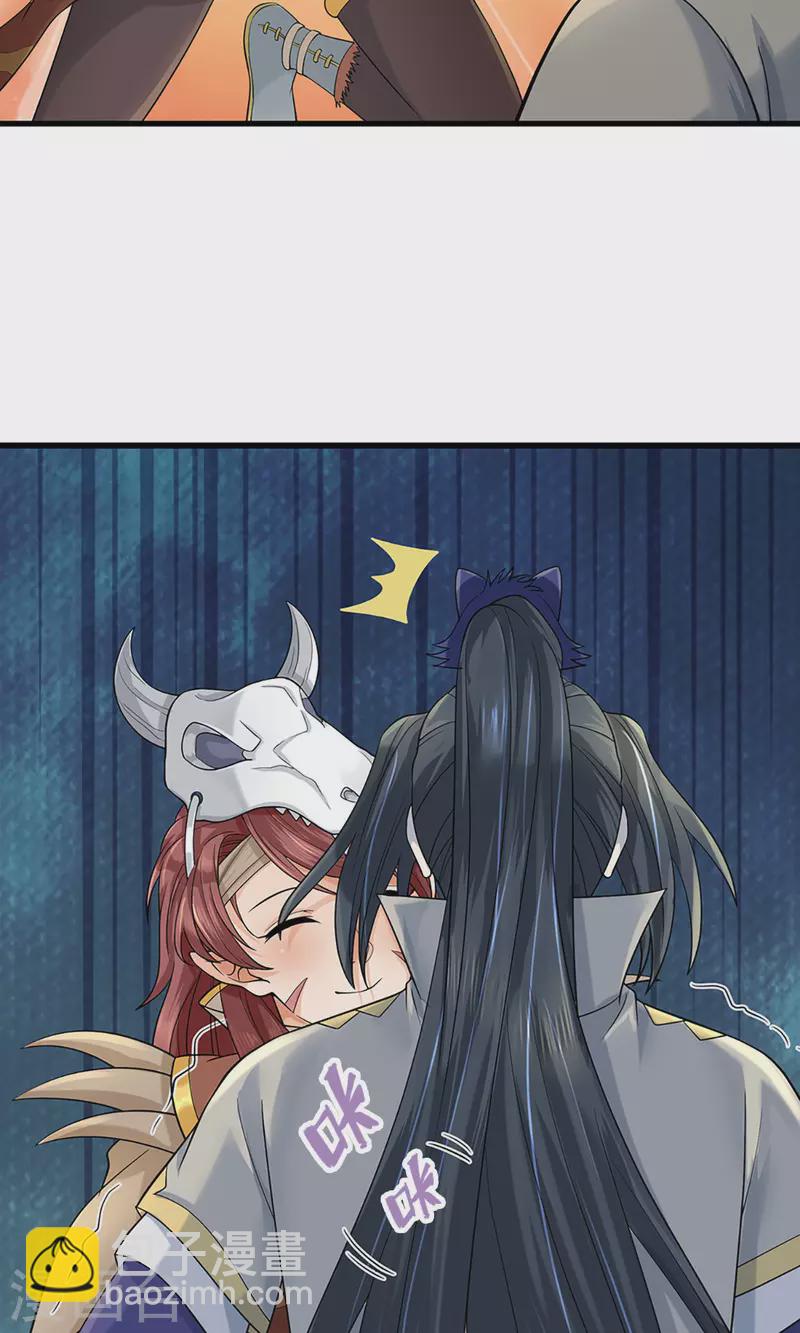 第507话 快给我生孩子11