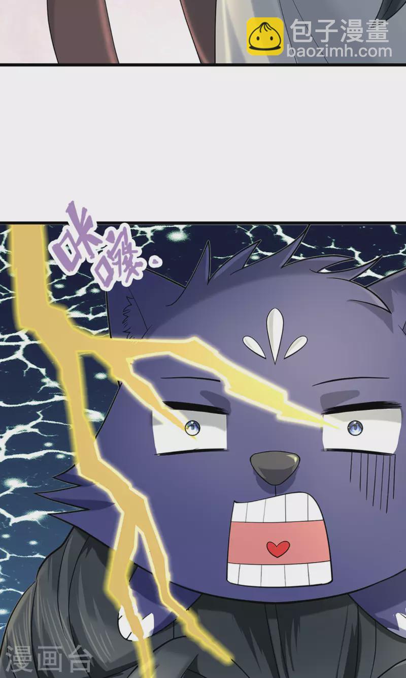 第507话 快给我生孩子15