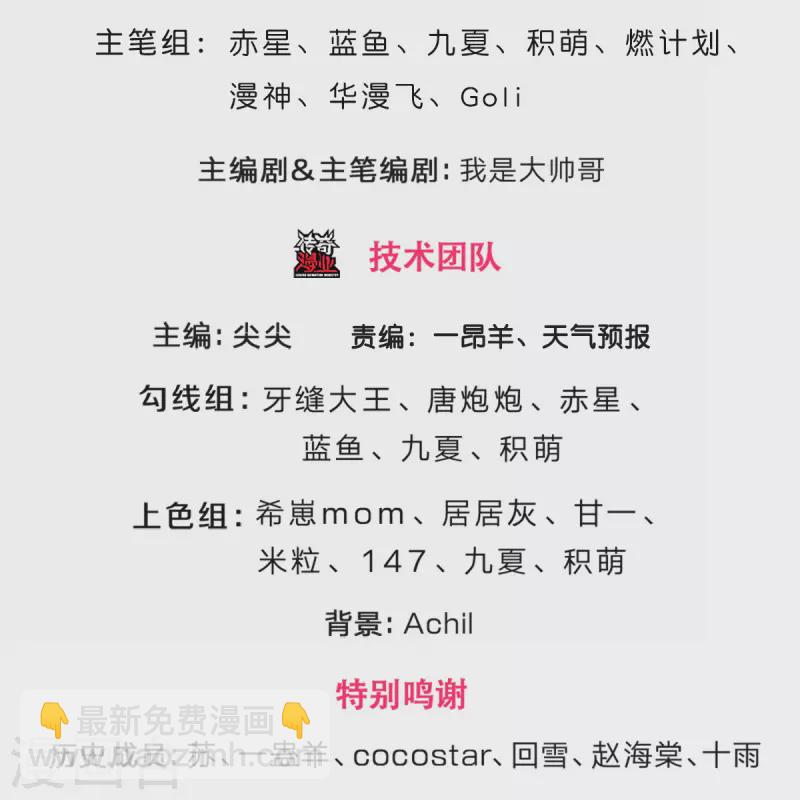 第507话 快给我生孩子2