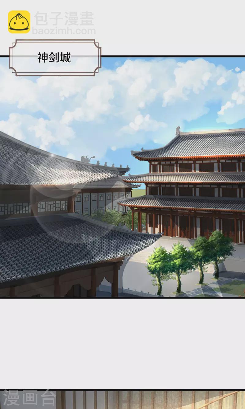第507话 快给我生孩子29
